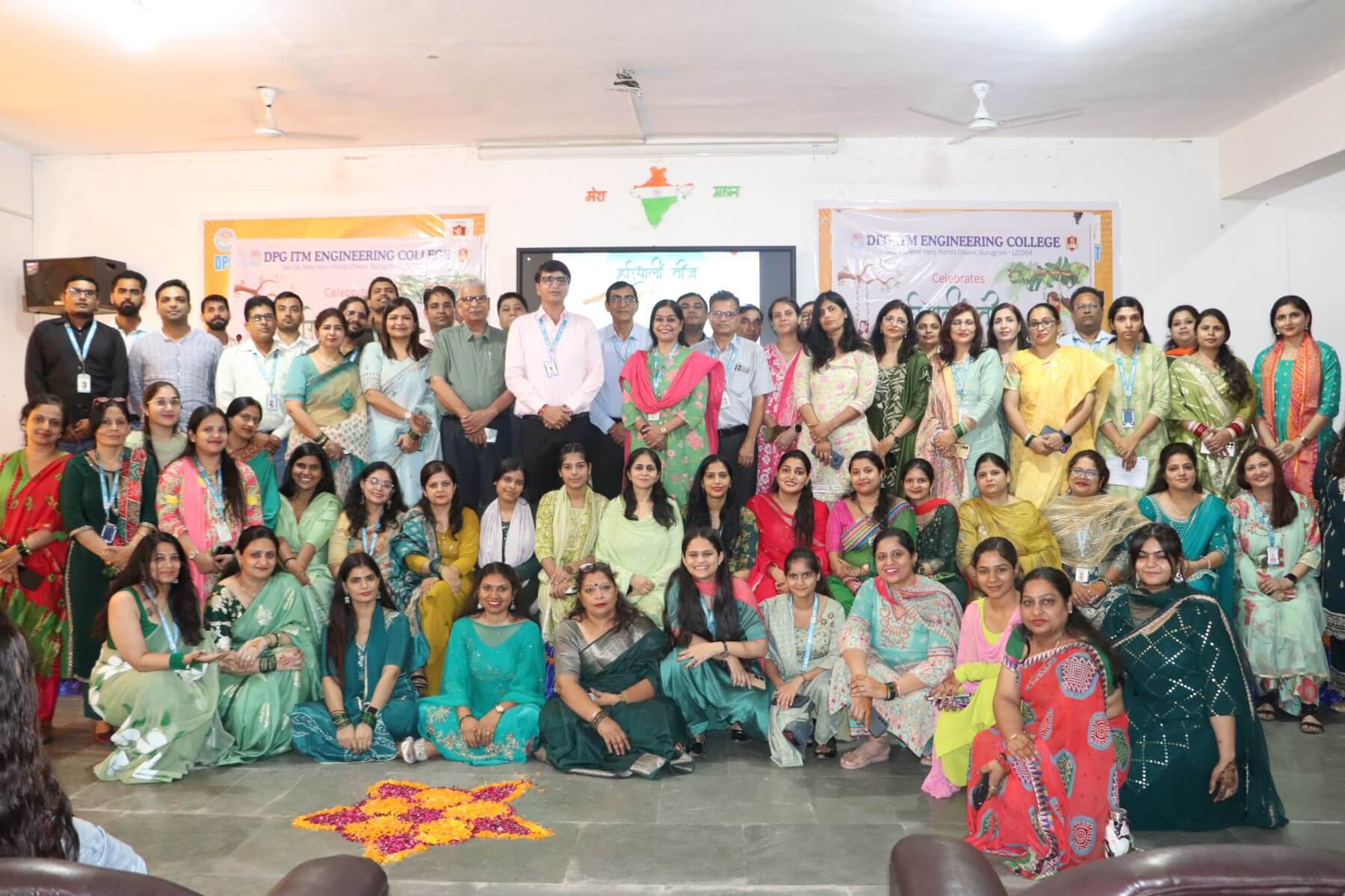 Teej 2025 Celebration at DPGITM