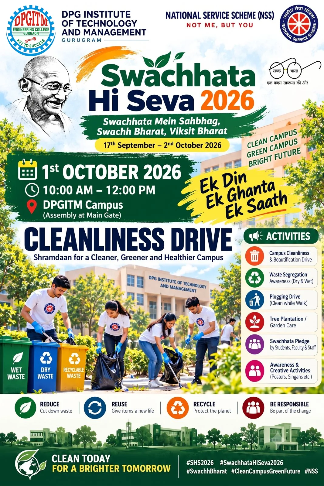 Swachhata Hi Seva 2026 - Ek Din, Ek Ghanta, Ek Saath cleanliness drive (Shramdaan) by NSS at DPGITM, 1 October 2026, 10:00 am to 12:00 pm, DPGITM campus, assembly at the main gate